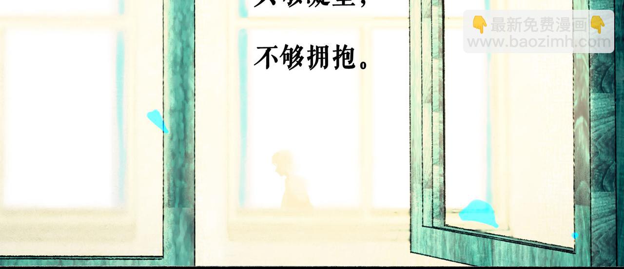 61.咫尺之遥(1/2)-第63话