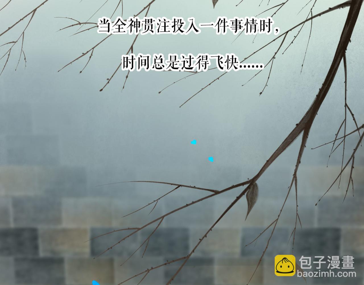 61.咫尺之遥(1/2)-第63话