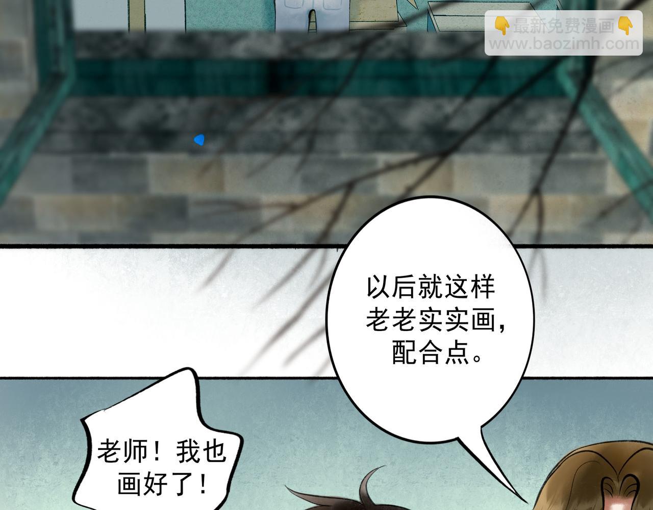 61.咫尺之遥(1/2)-第63话