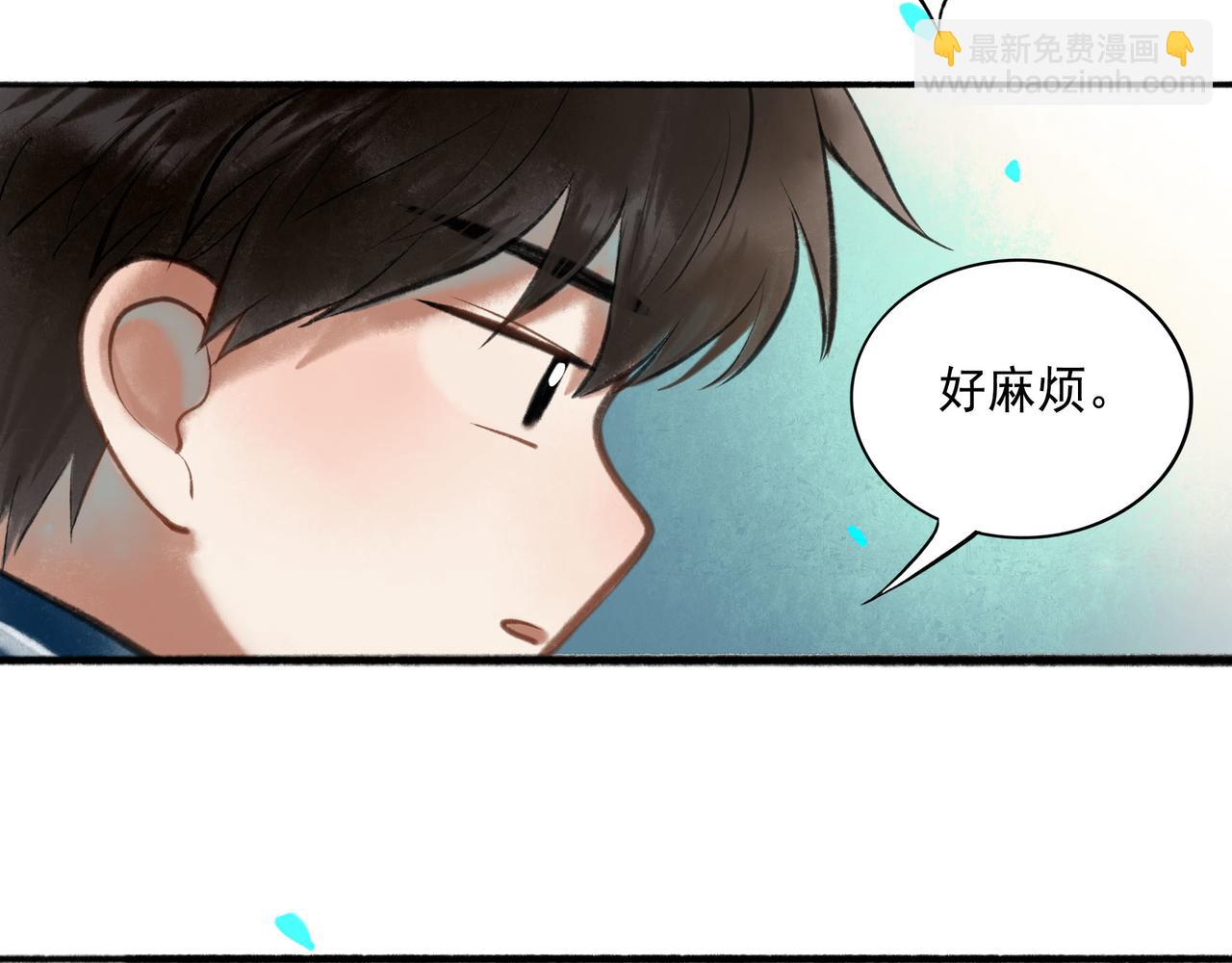 61.咫尺之遥(1/2)-第63话
