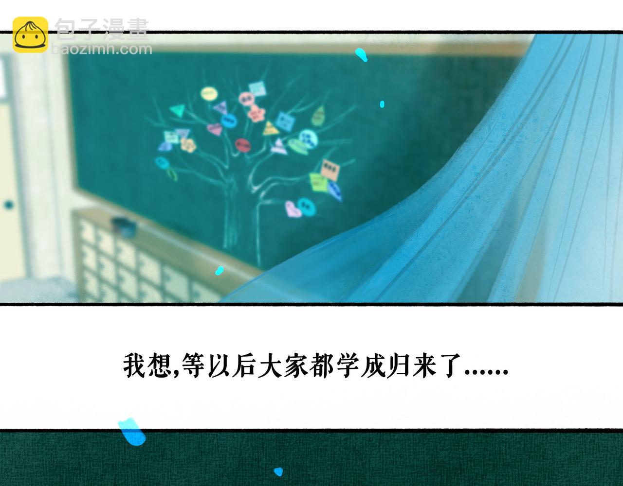 61.咫尺之遥(1/2)-第63话