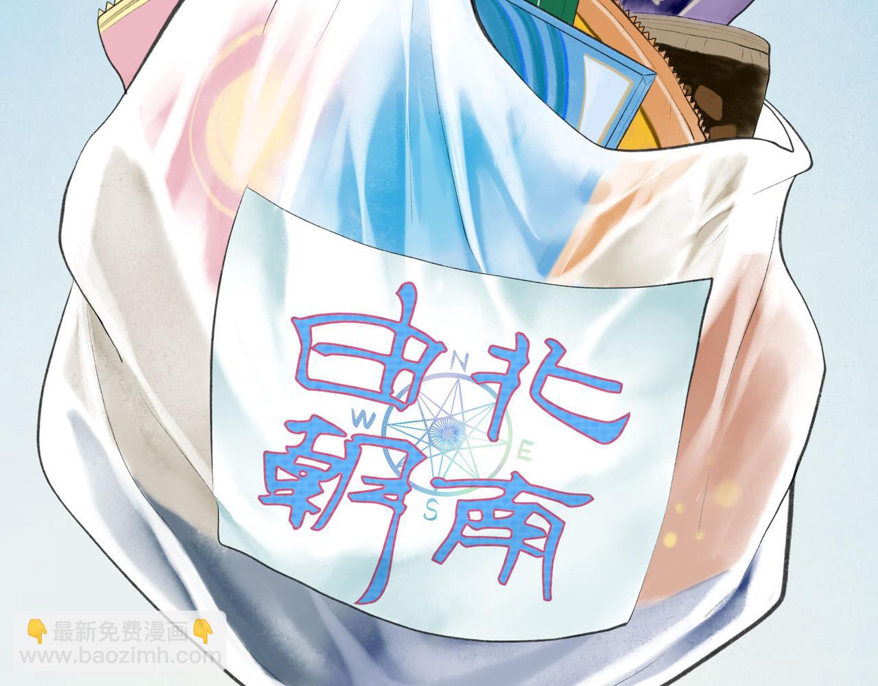 61.咫尺之遥(1/2)-第63话