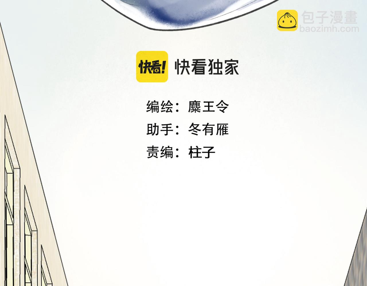 61.咫尺之遥(1/2)-第63话