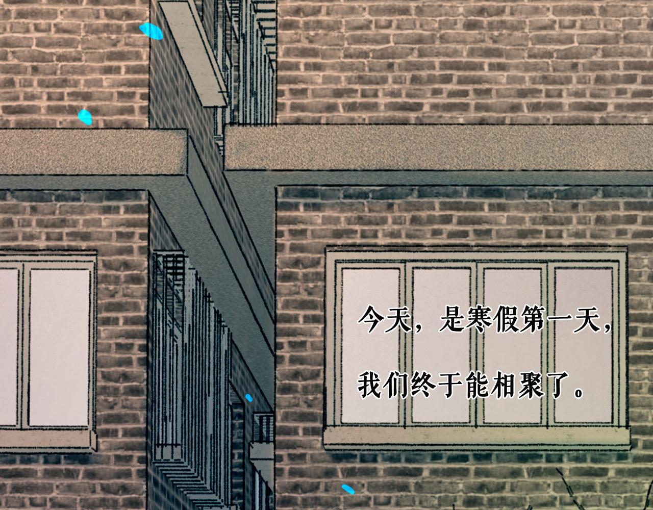 63.情难自已(1/2)-第65话