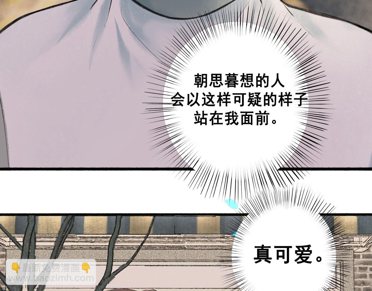 63.情难自已(1/2)-第65话