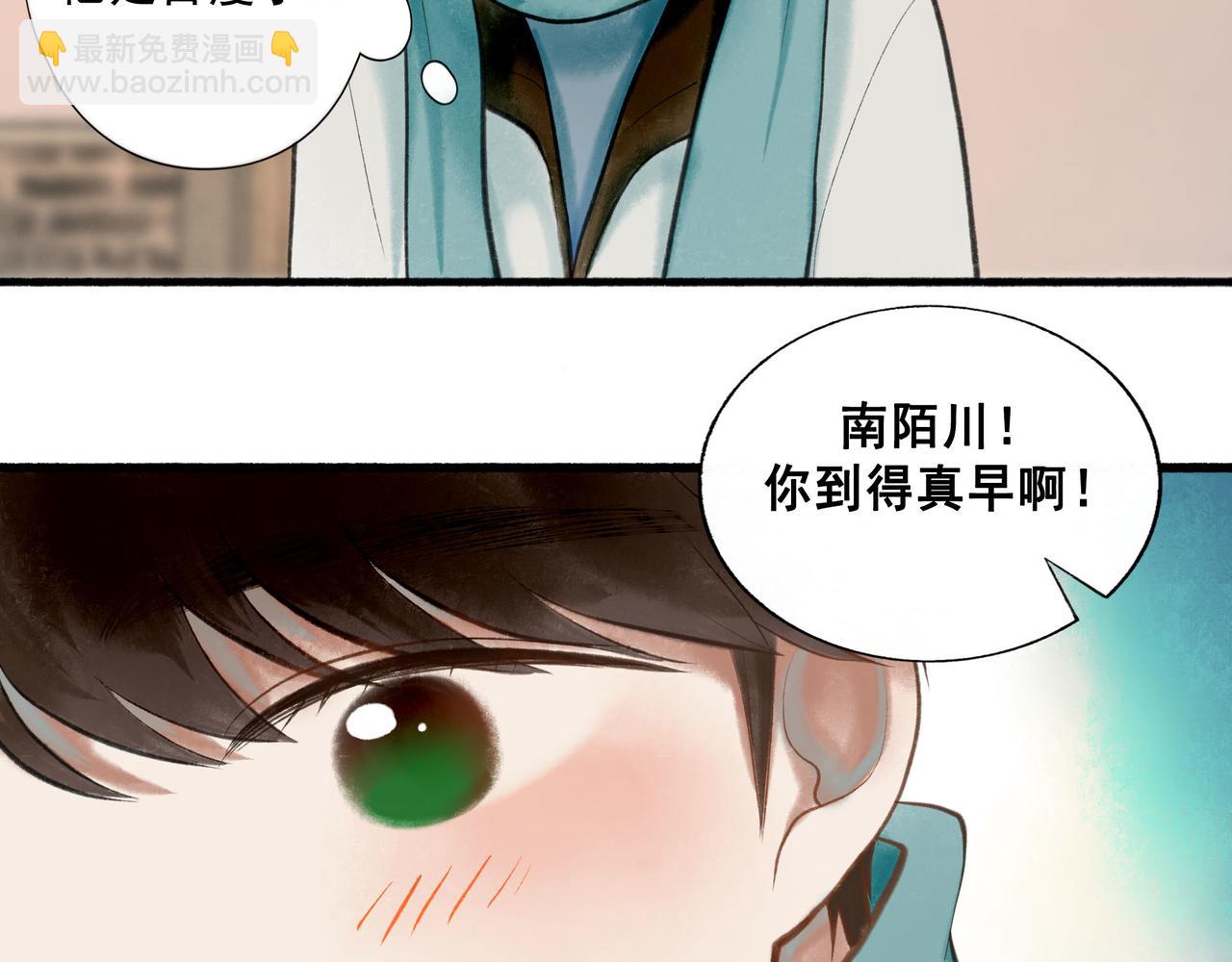 63.情难自已(1/2)-第65话