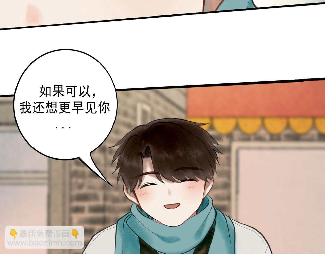 63.情难自已(1/2)-第65话