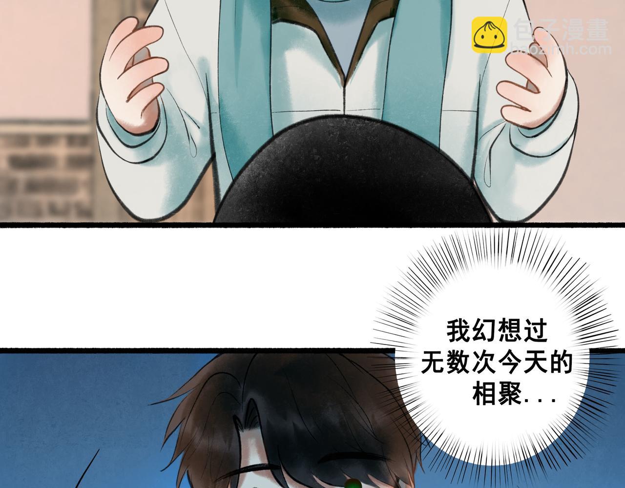 63.情难自已(1/2)-第65话