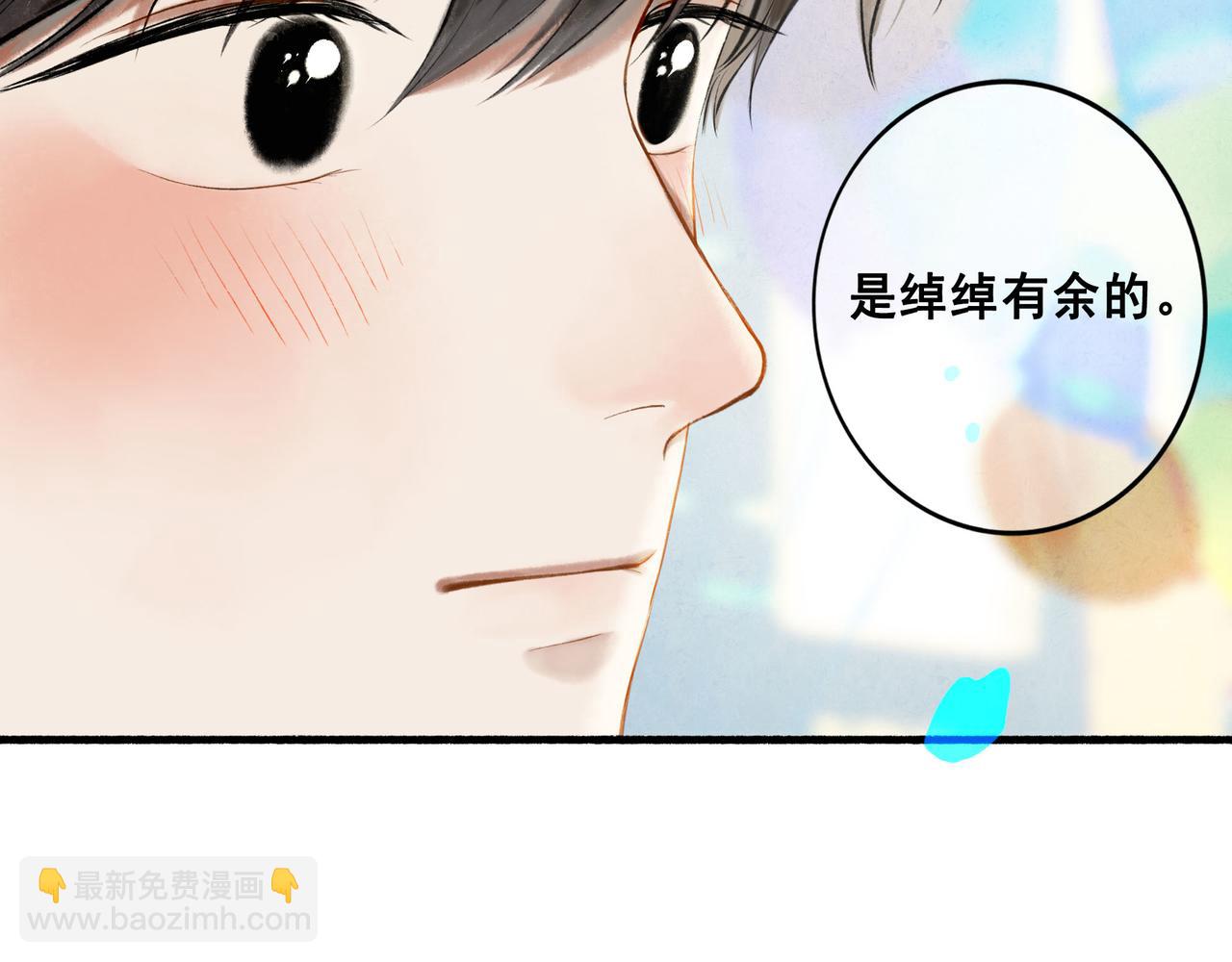65.魔法(1/3)-第67话