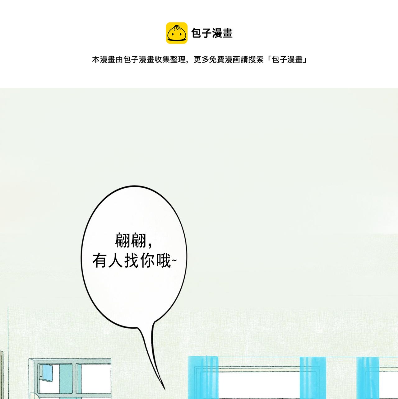 67.藕断丝连(1/3)-第69话