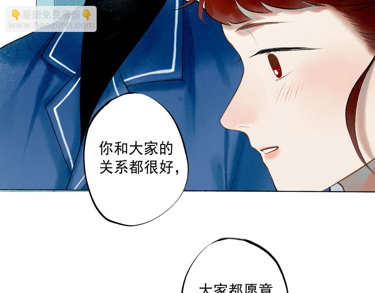 67.藕断丝连(1/3)-第69话