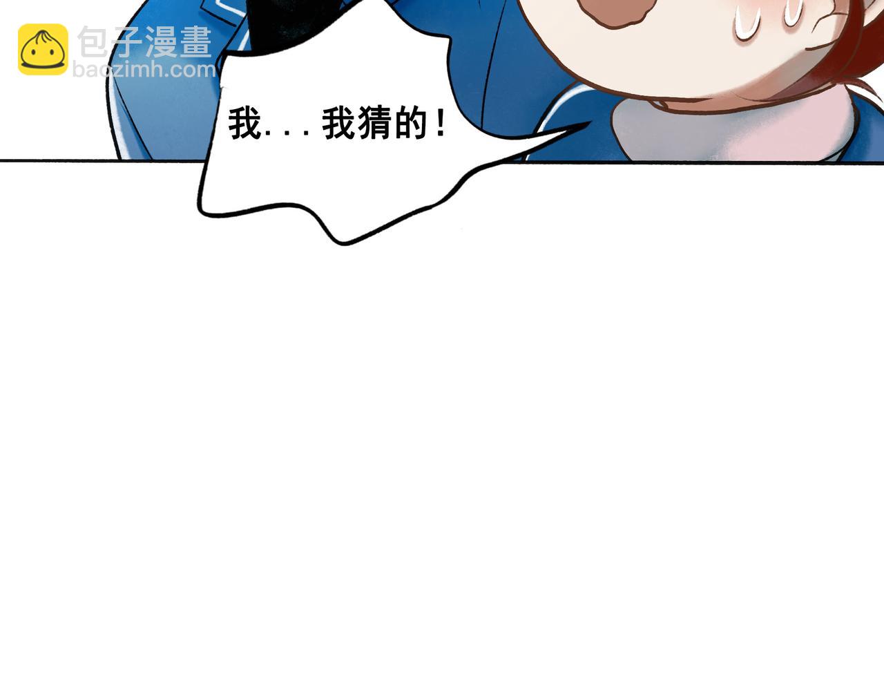 67.藕断丝连(1/3)-第69话