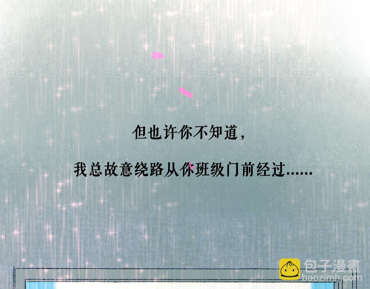 67.藕断丝连(1/3)-第69话