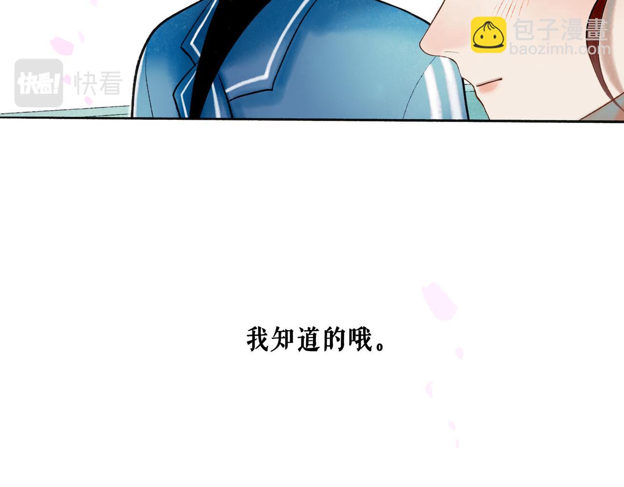 67.藕断丝连(1/3)-第69话
