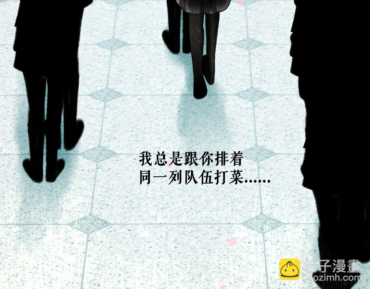 67.藕断丝连(1/3)-第69话