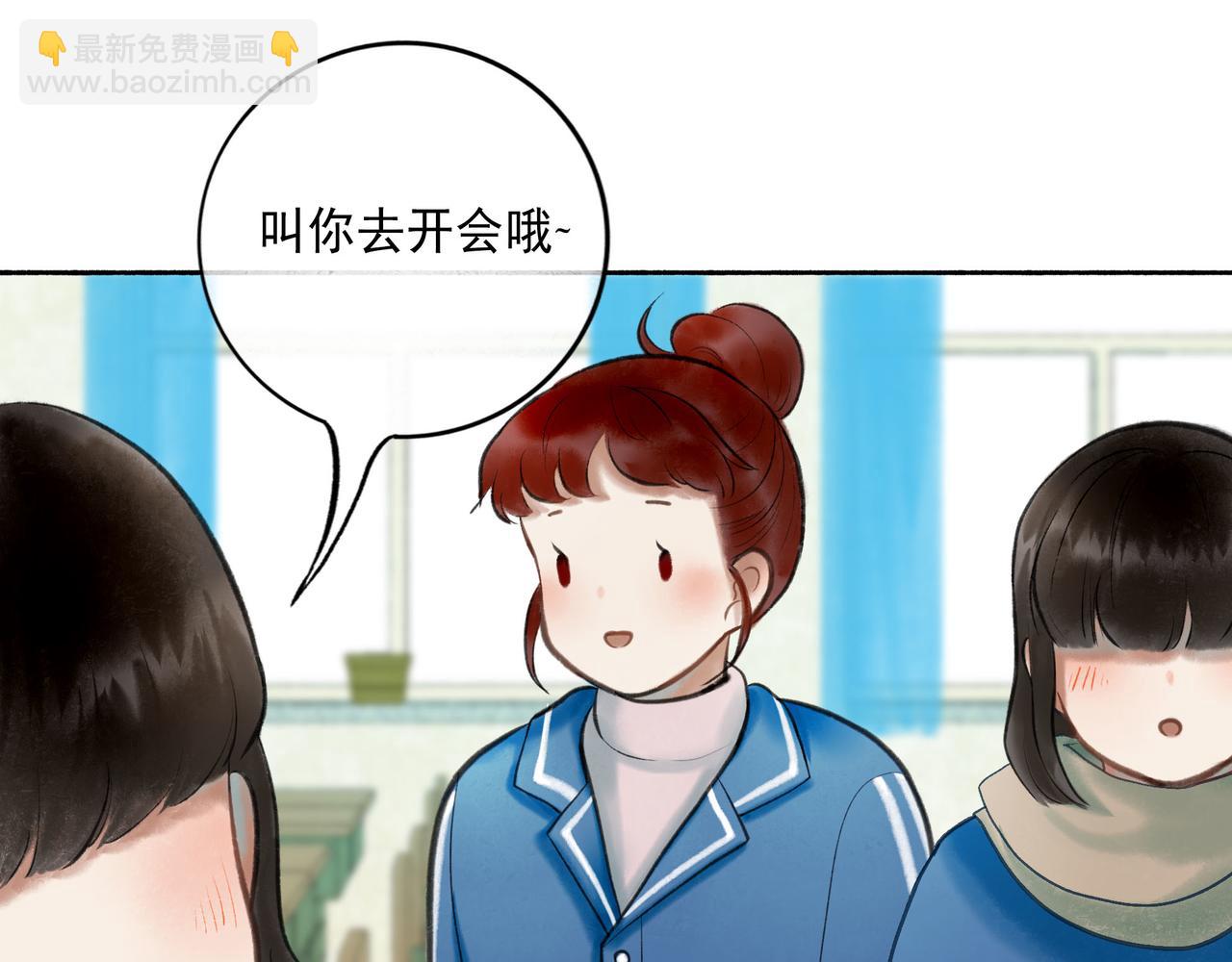 67.藕断丝连(1/3)-第69话