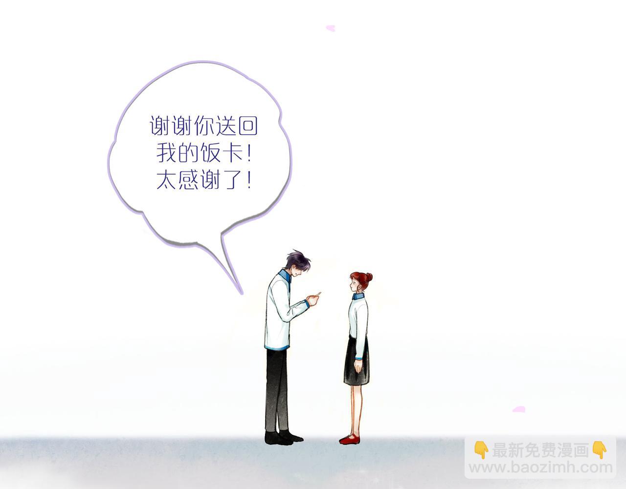67.藕断丝连(1/3)-第69话