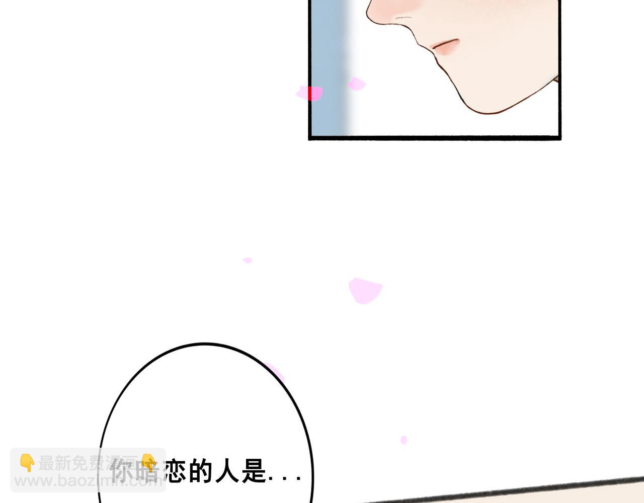 67.藕断丝连(1/3)-第69话