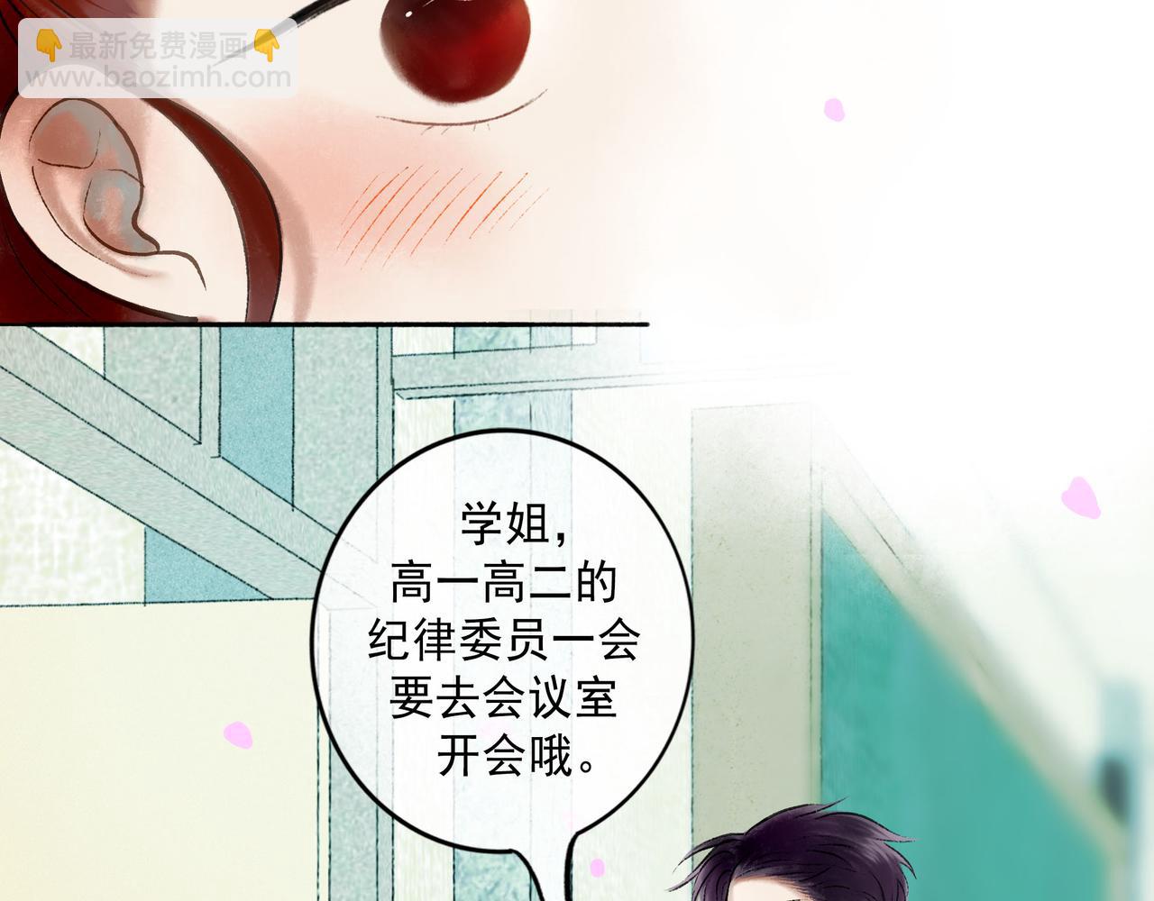 67.藕断丝连(1/3)-第69话