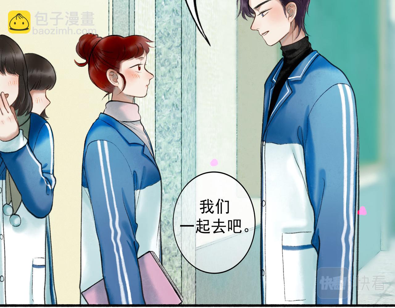 67.藕断丝连(1/3)-第69话