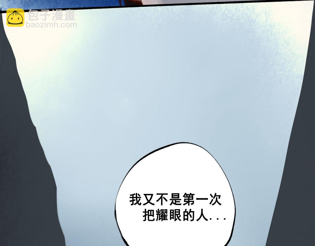 69.长夜未尽(1/2)-第71话