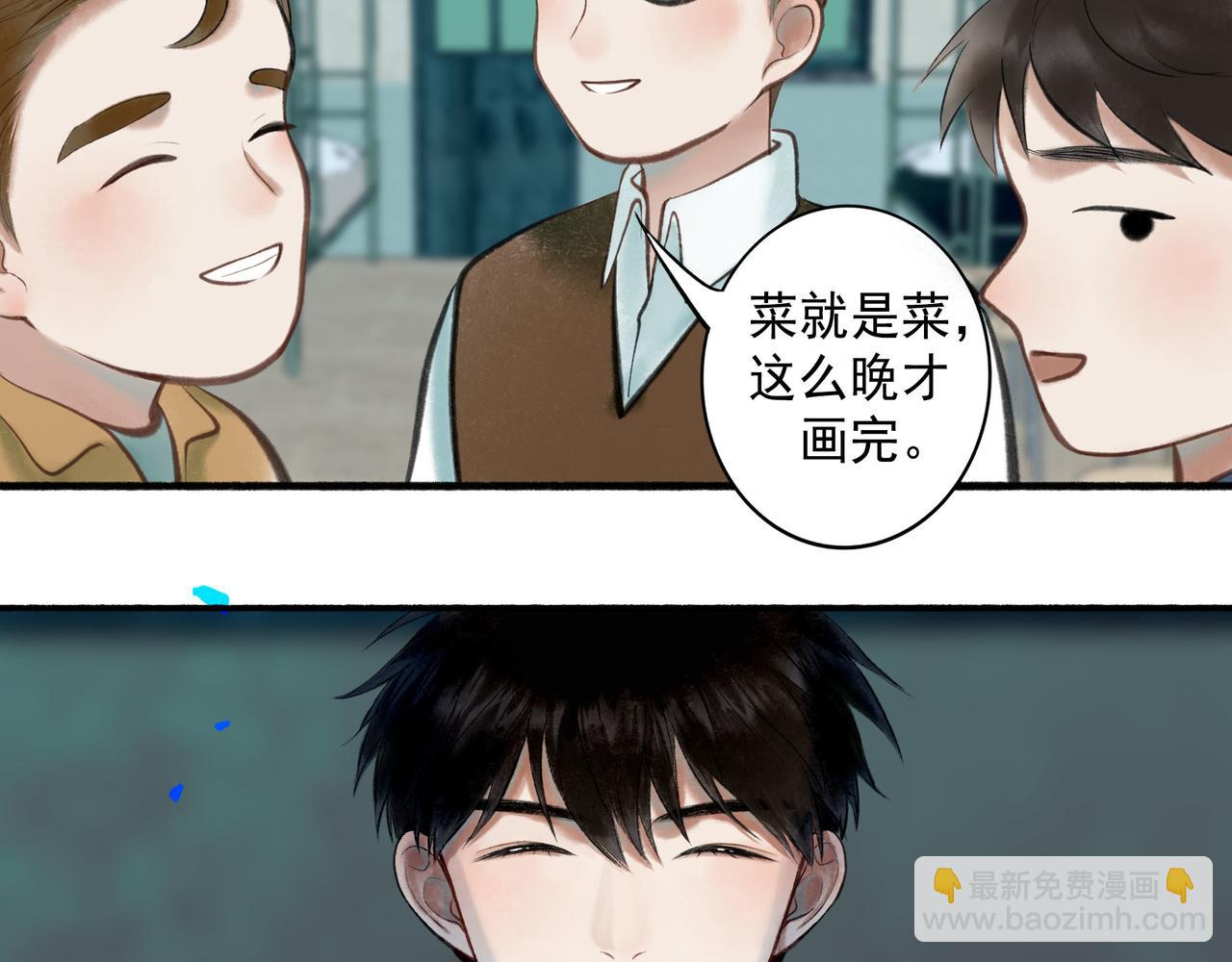 69.长夜未尽(1/2)-第71话