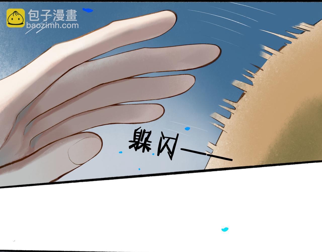 69.长夜未尽(1/2)-第71话