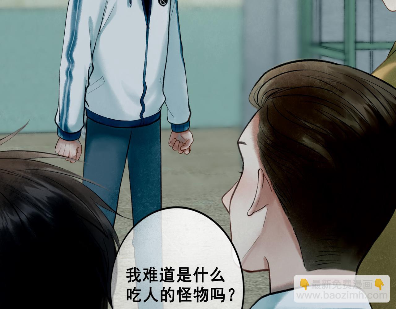 69.长夜未尽(1/2)-第71话