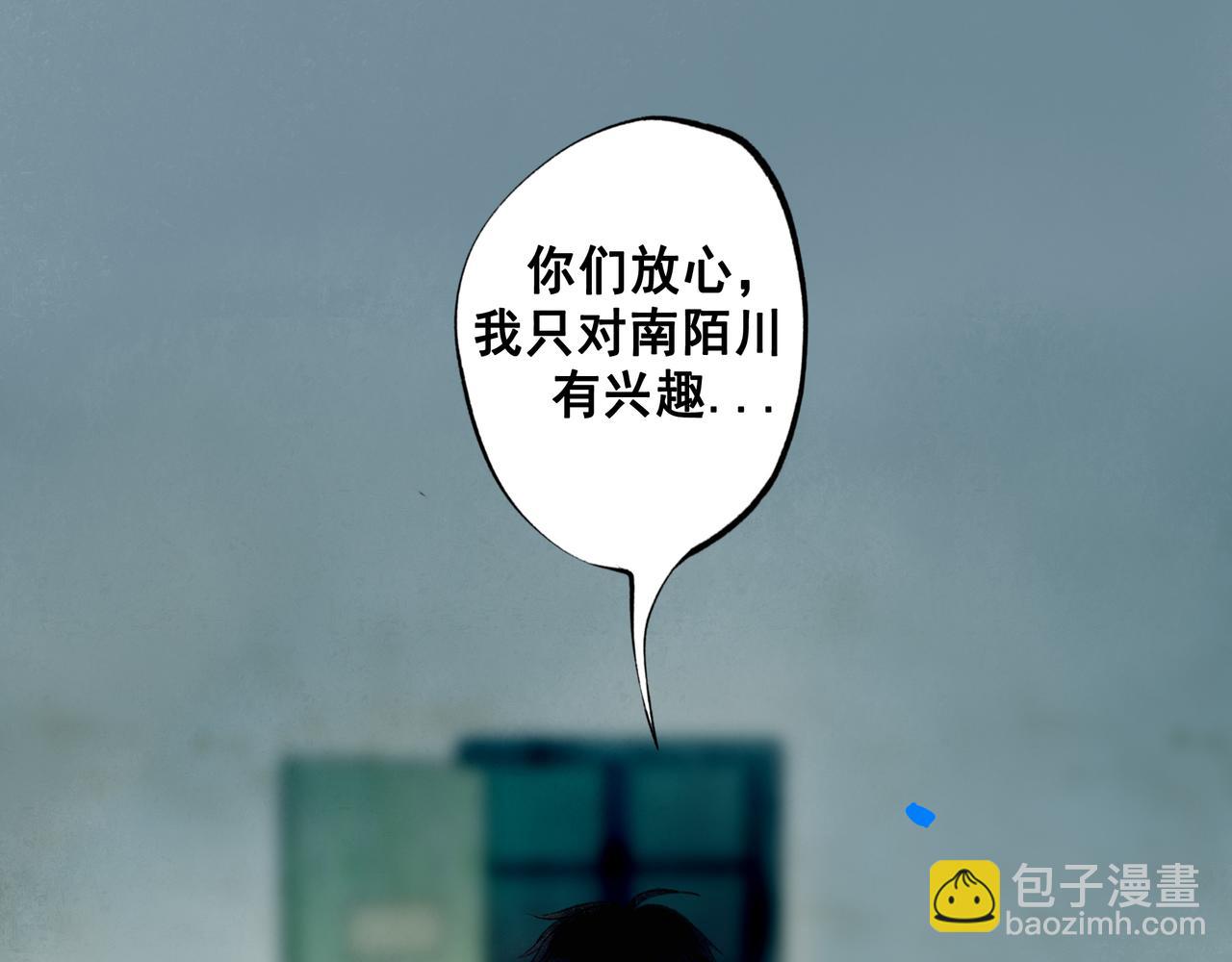 69.长夜未尽(1/2)-第71话