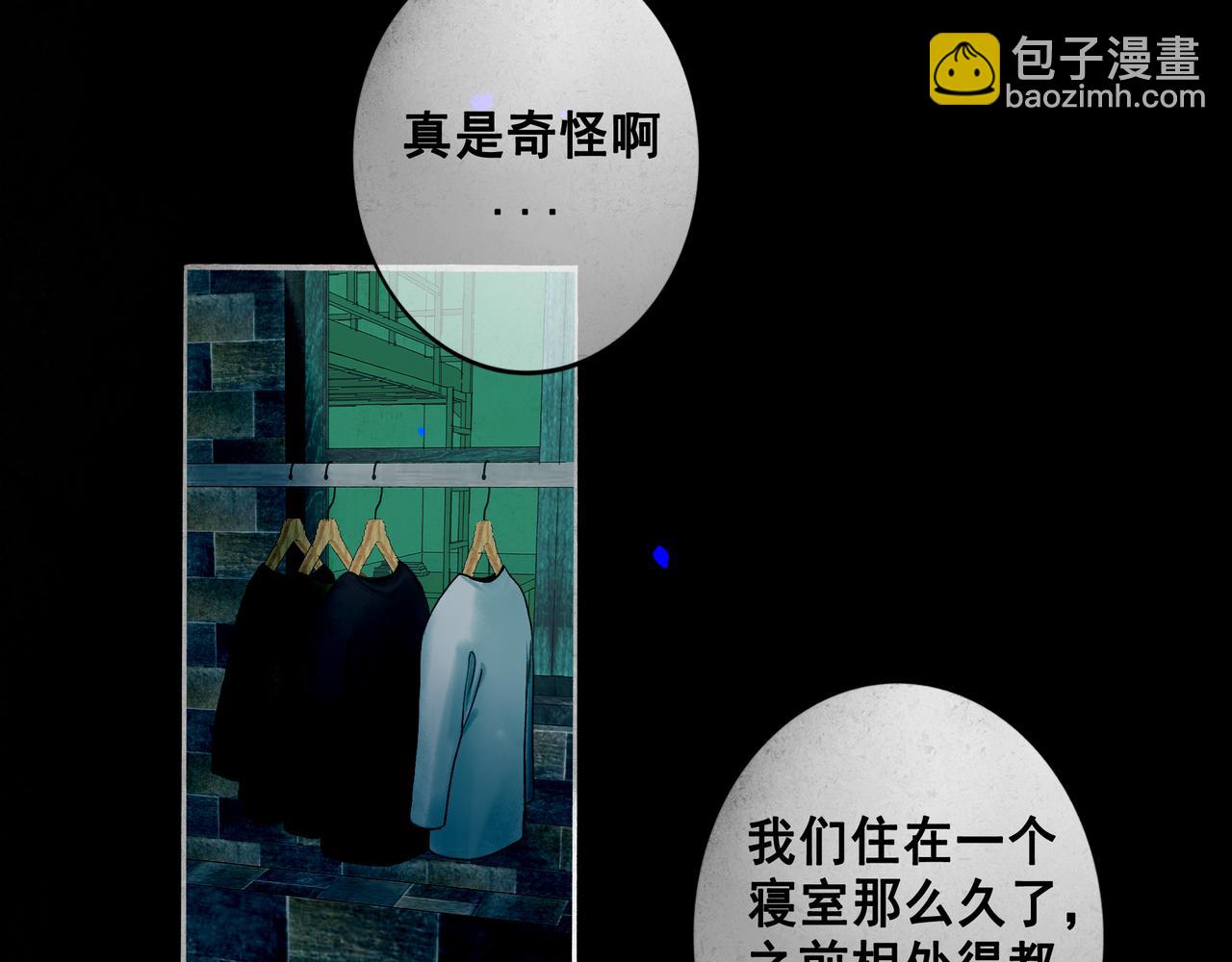 69.长夜未尽(1/2)-第71话