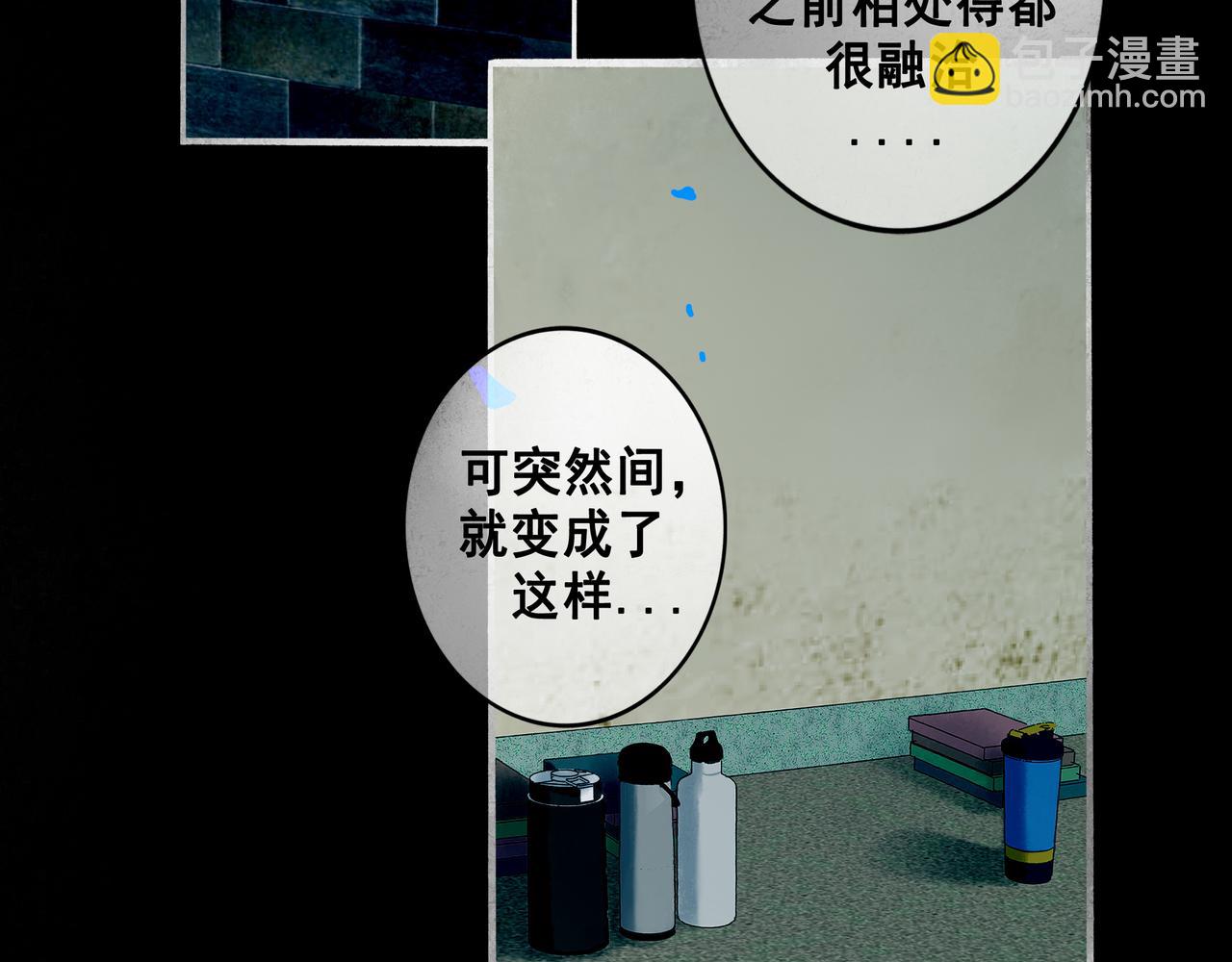 69.长夜未尽(1/2)-第71话