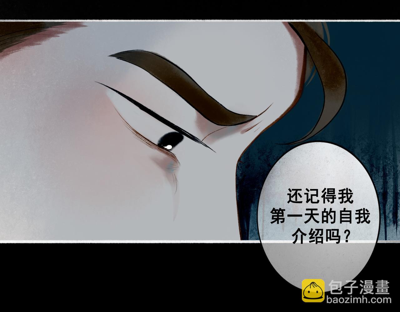 69.长夜未尽(1/2)-第71话
