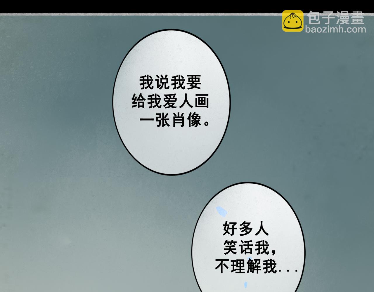 69.长夜未尽(1/2)-第71话