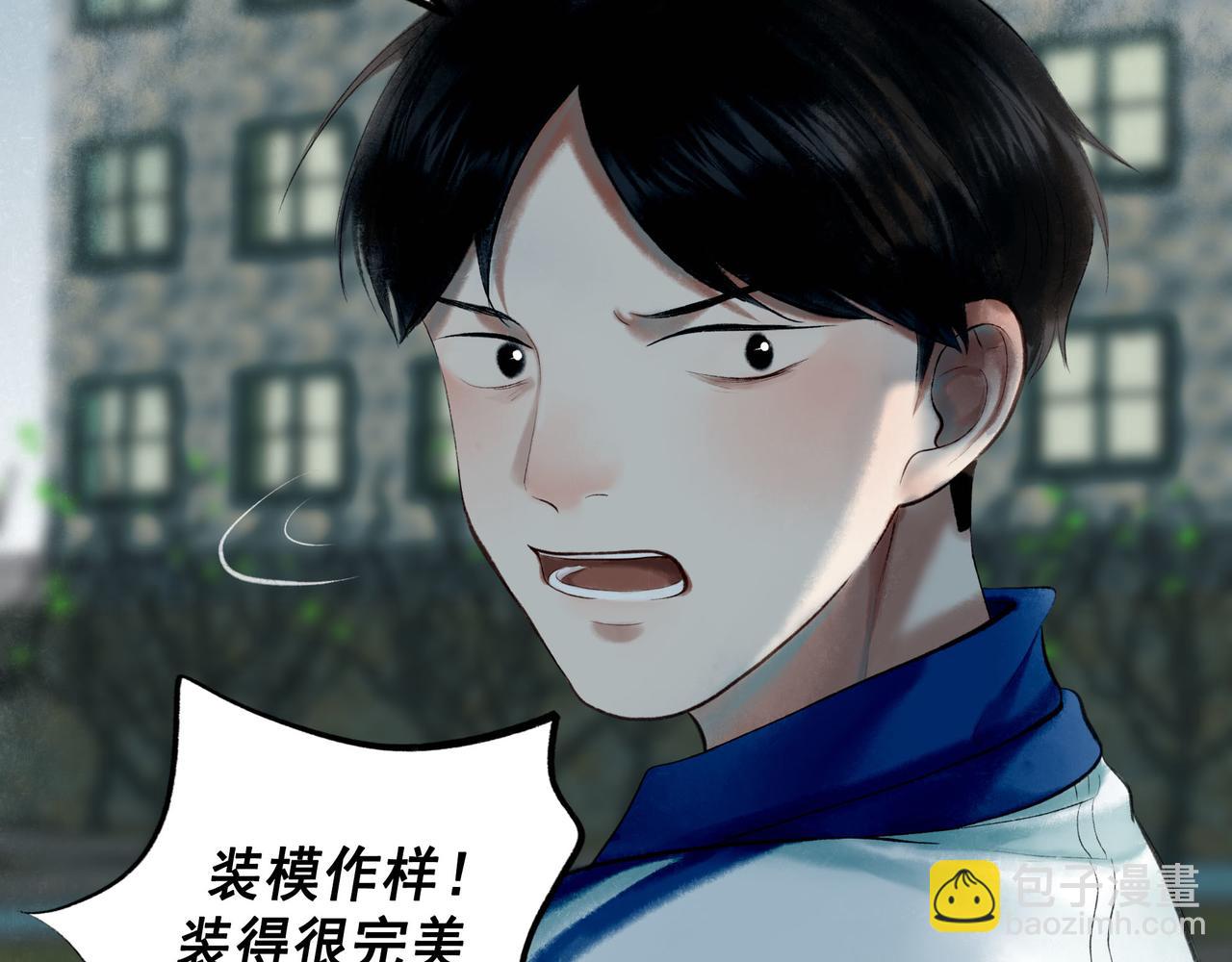 69.长夜未尽(1/2)-第71话