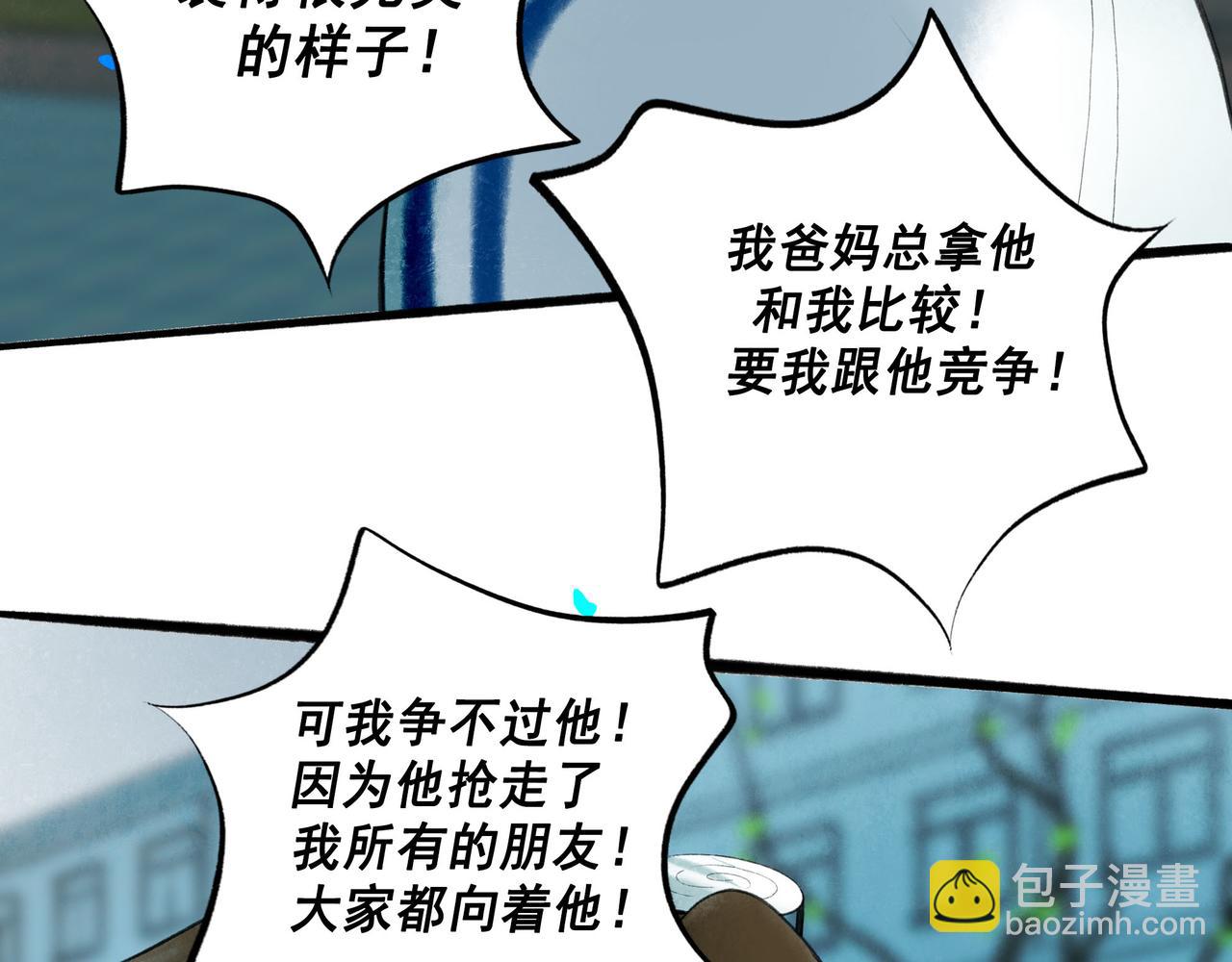 69.长夜未尽(1/2)-第71话