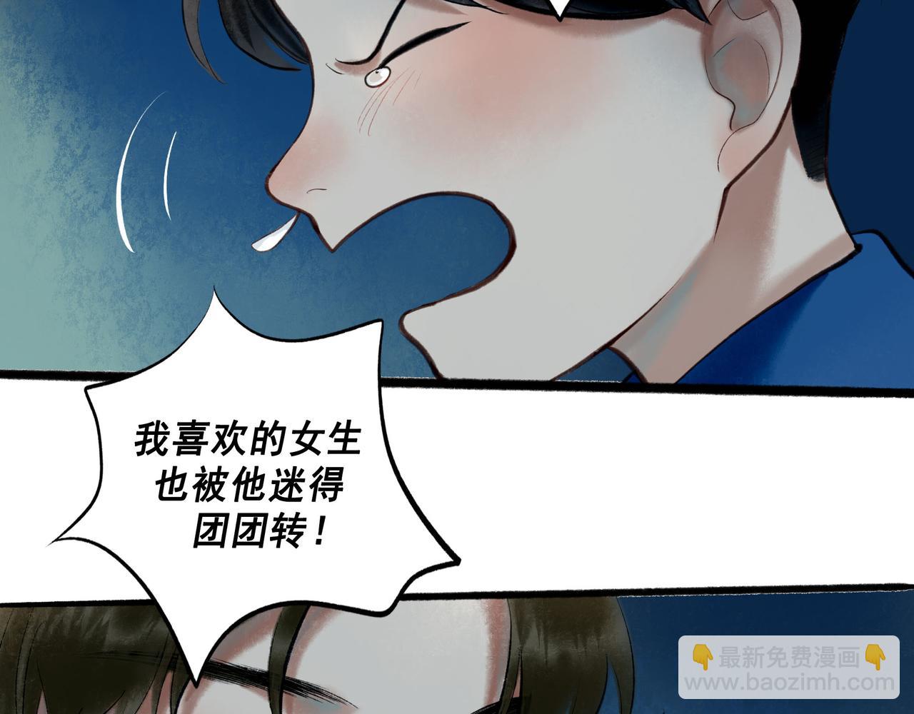 69.长夜未尽(1/2)-第71话