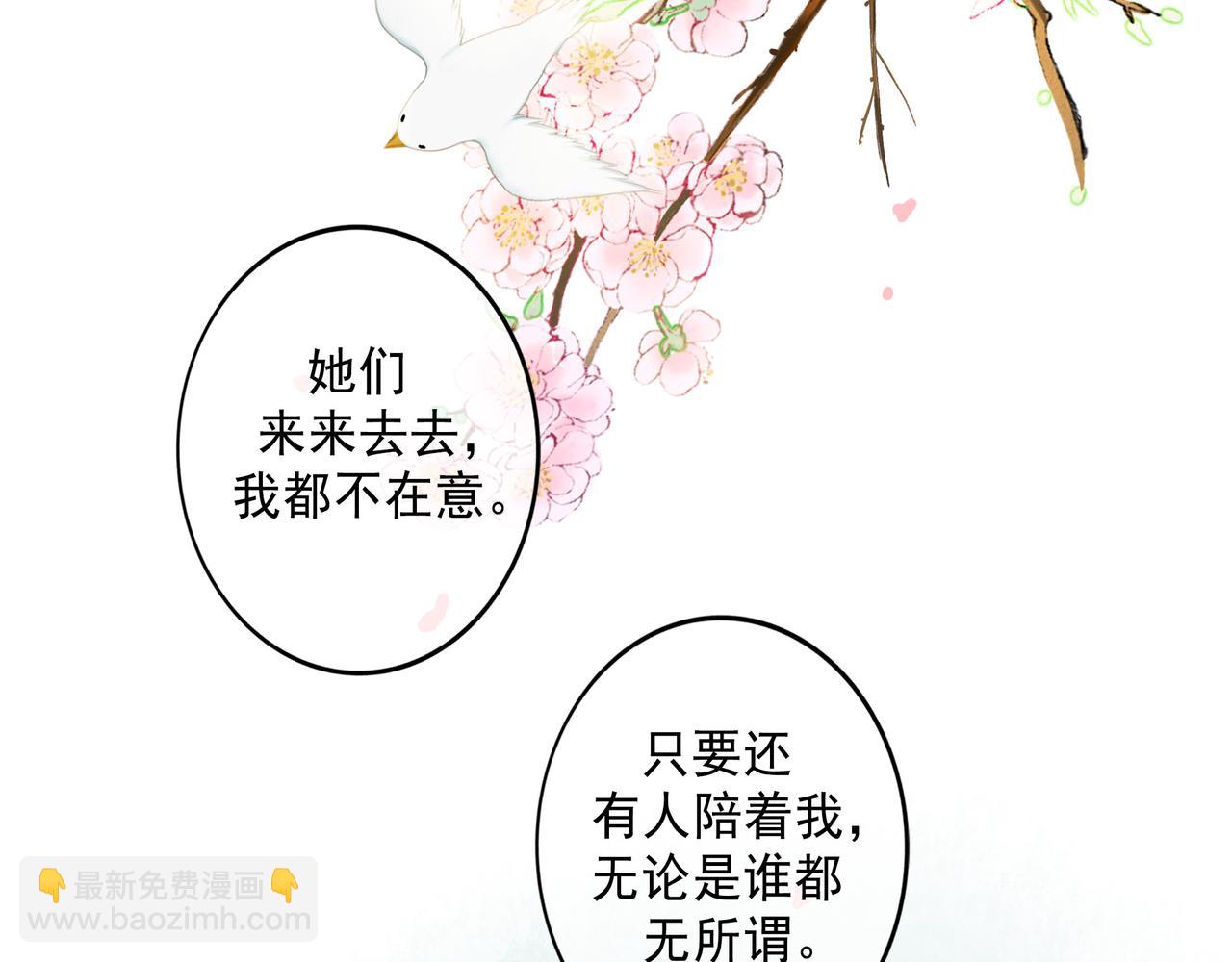 71.转瞬(1/3)-第73话