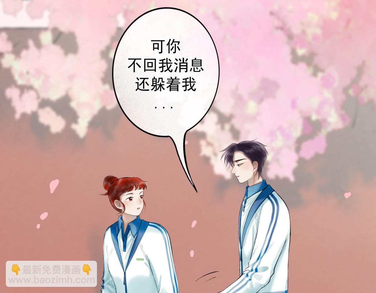 71.转瞬(1/3)-第73话