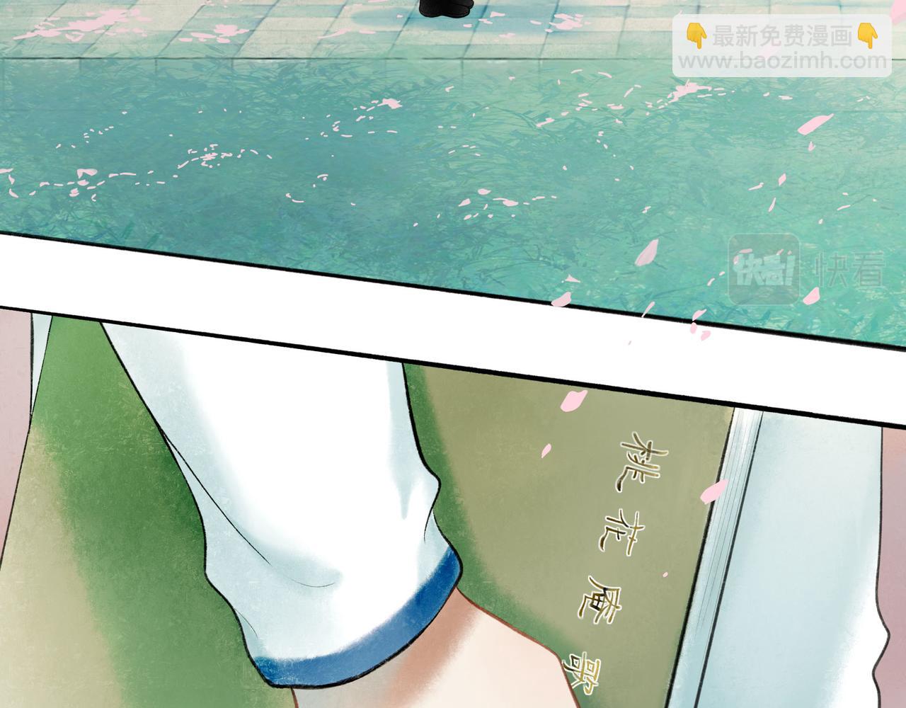 71.转瞬(1/3)-第73话