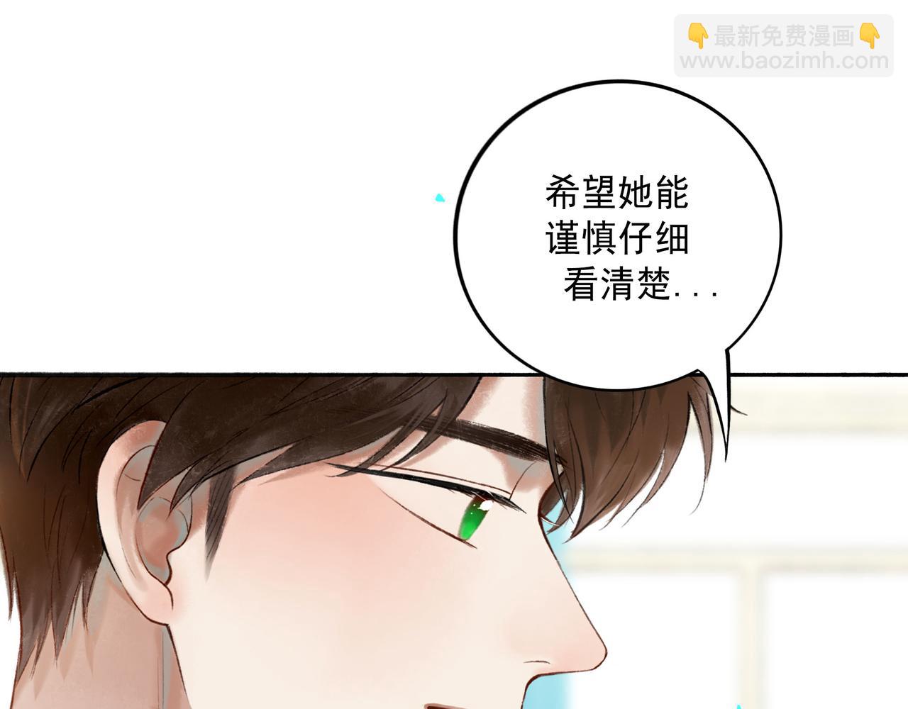 73.幻灭(1/2)-第75话