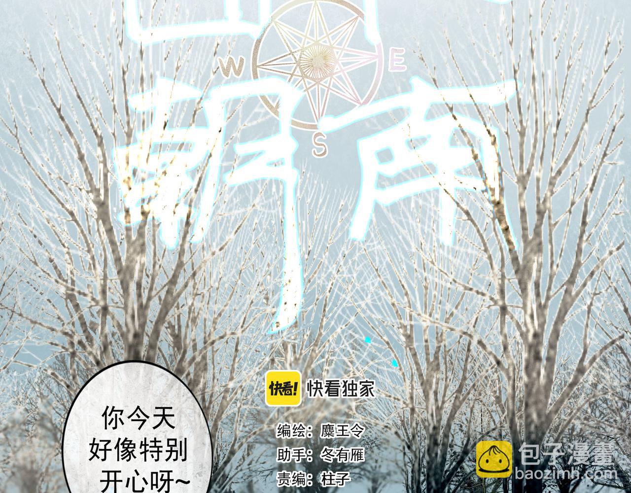73.幻灭(1/2)-第75话