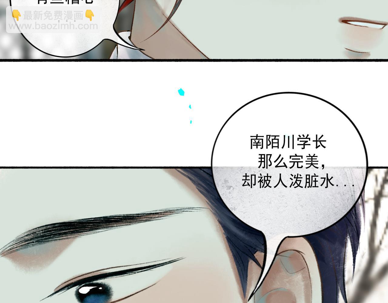 73.幻灭(1/2)-第75话