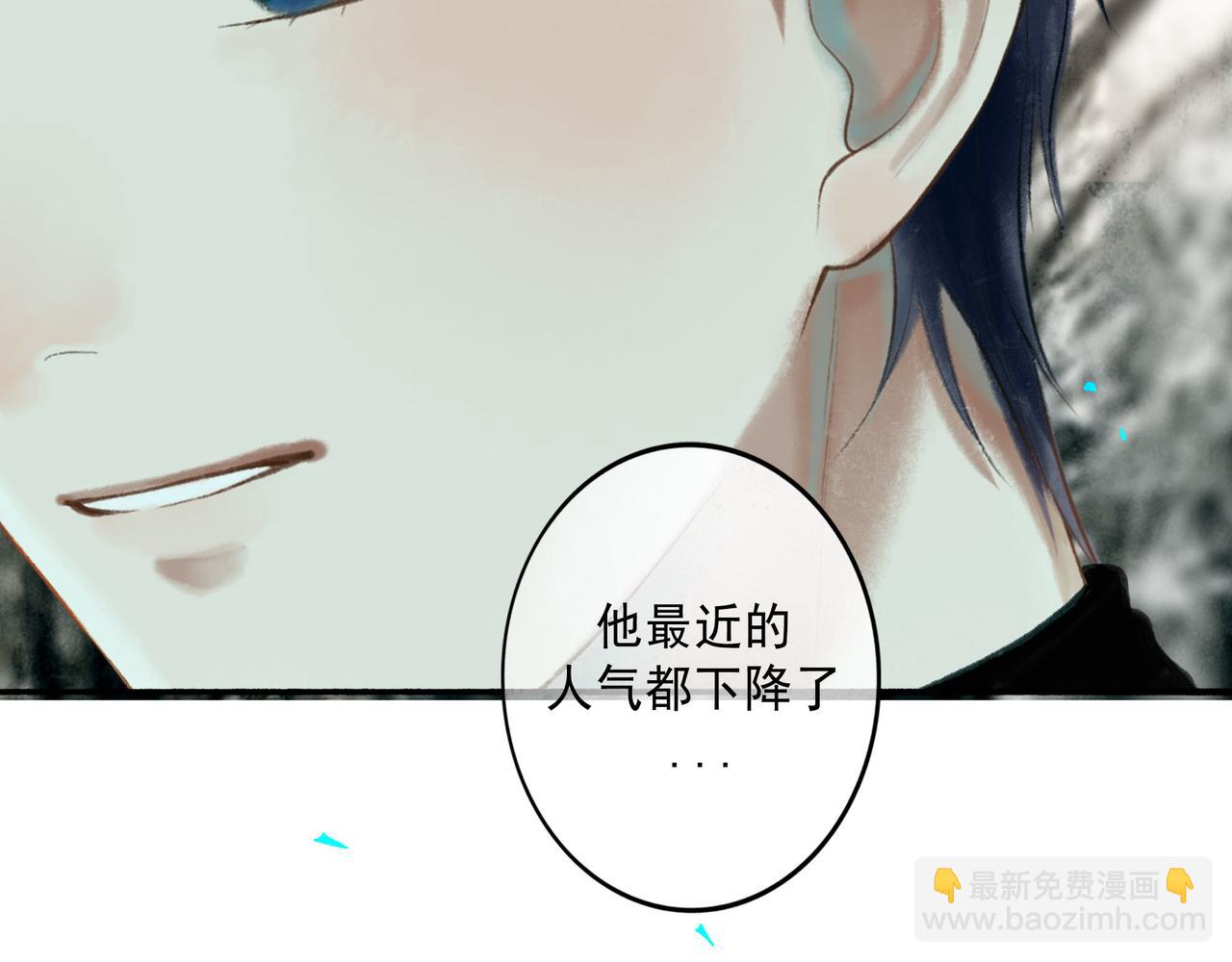 73.幻灭(1/2)-第75话