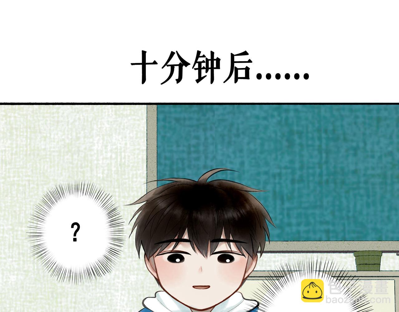 73.幻灭(1/2)-第75话