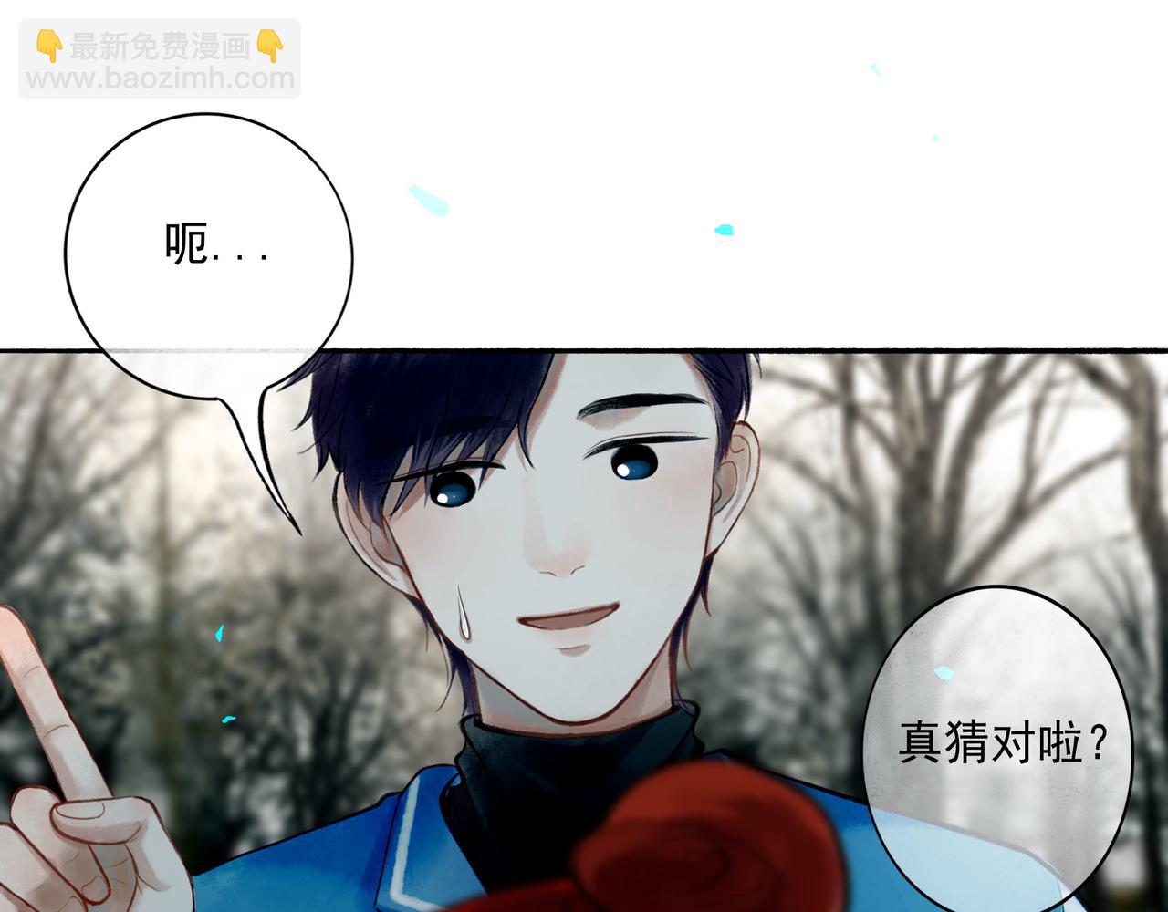 73.幻灭(1/2)-第75话