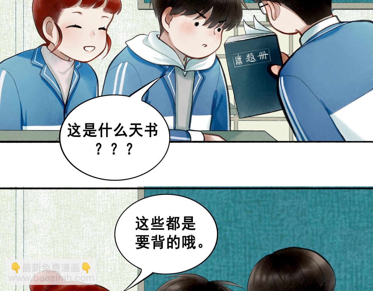 73.幻灭(1/2)-第75话