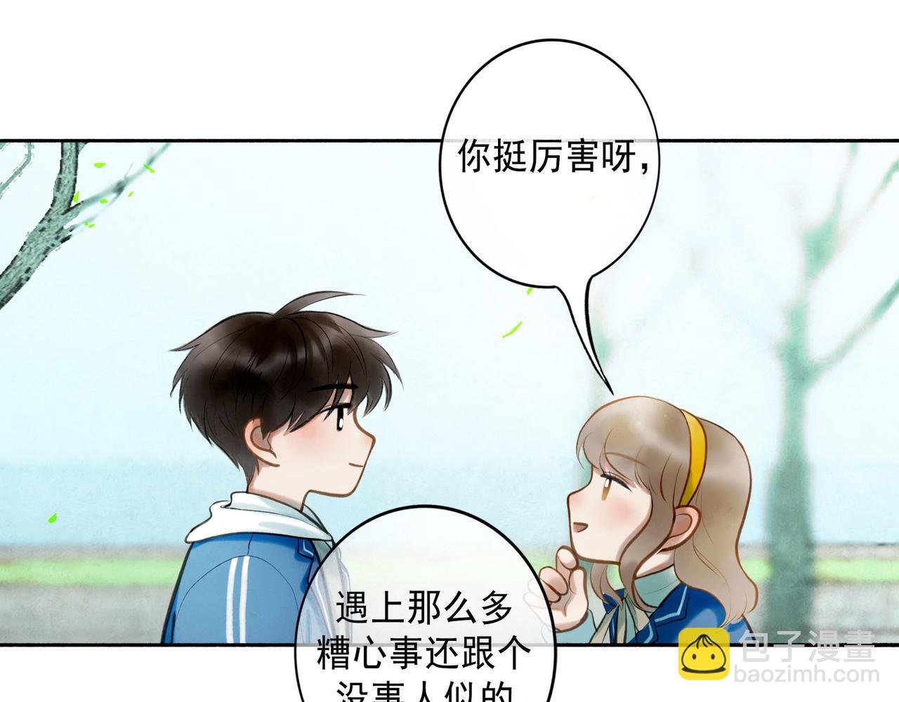 75.遥望(1/3)-第77话