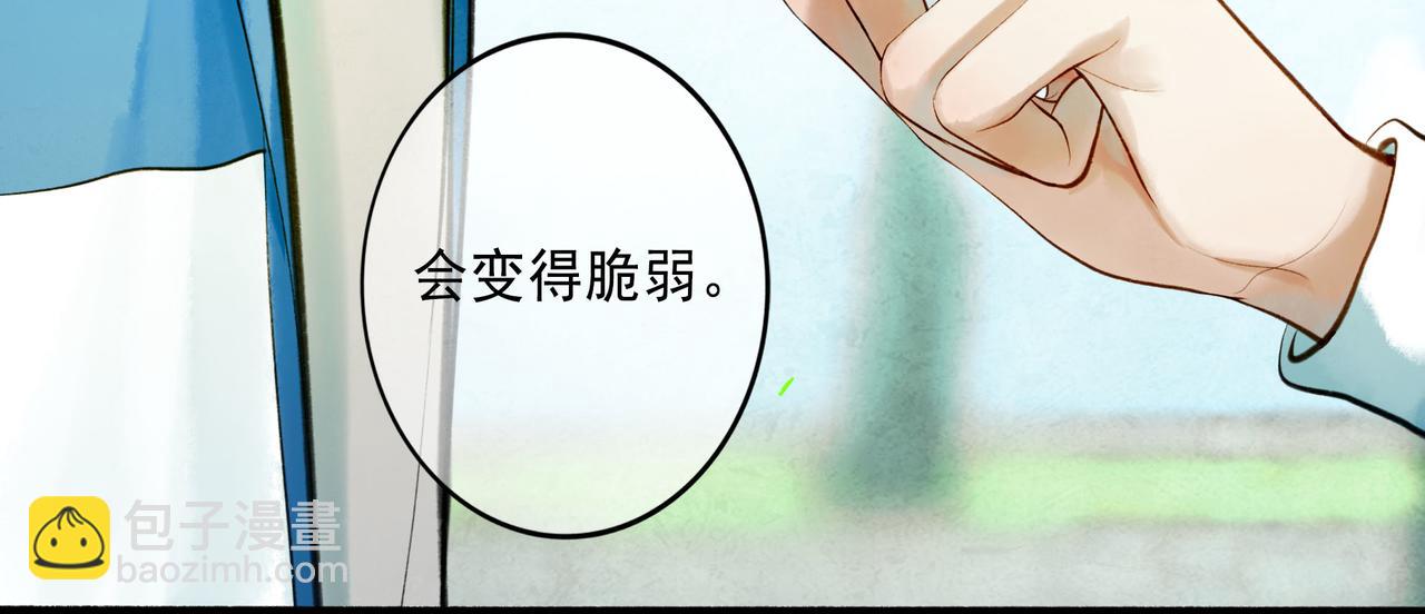 75.遥望(1/3)-第77话