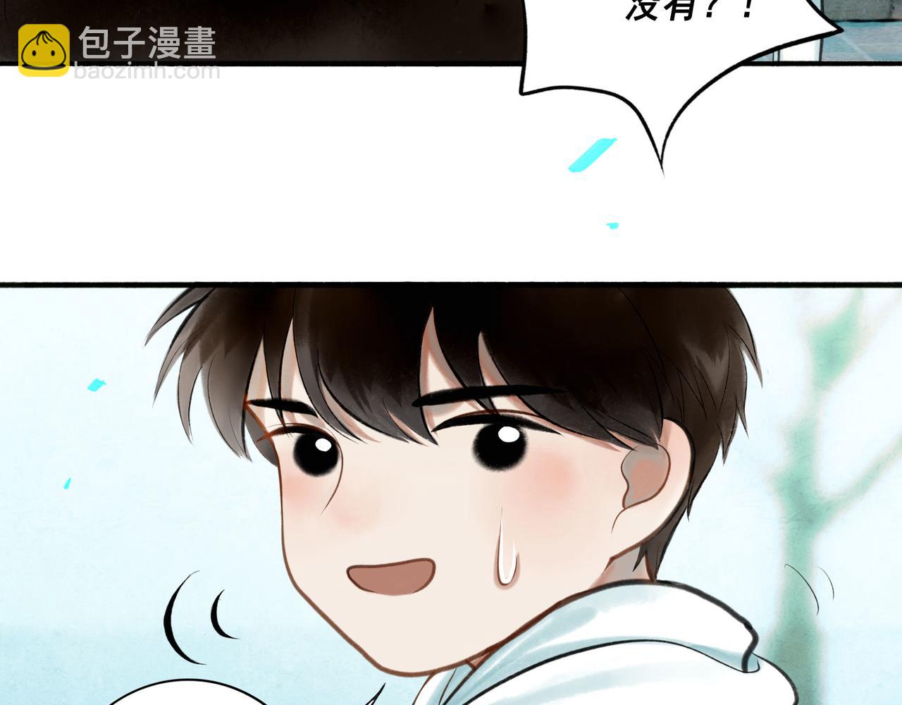 75.遥望(1/3)-第77话