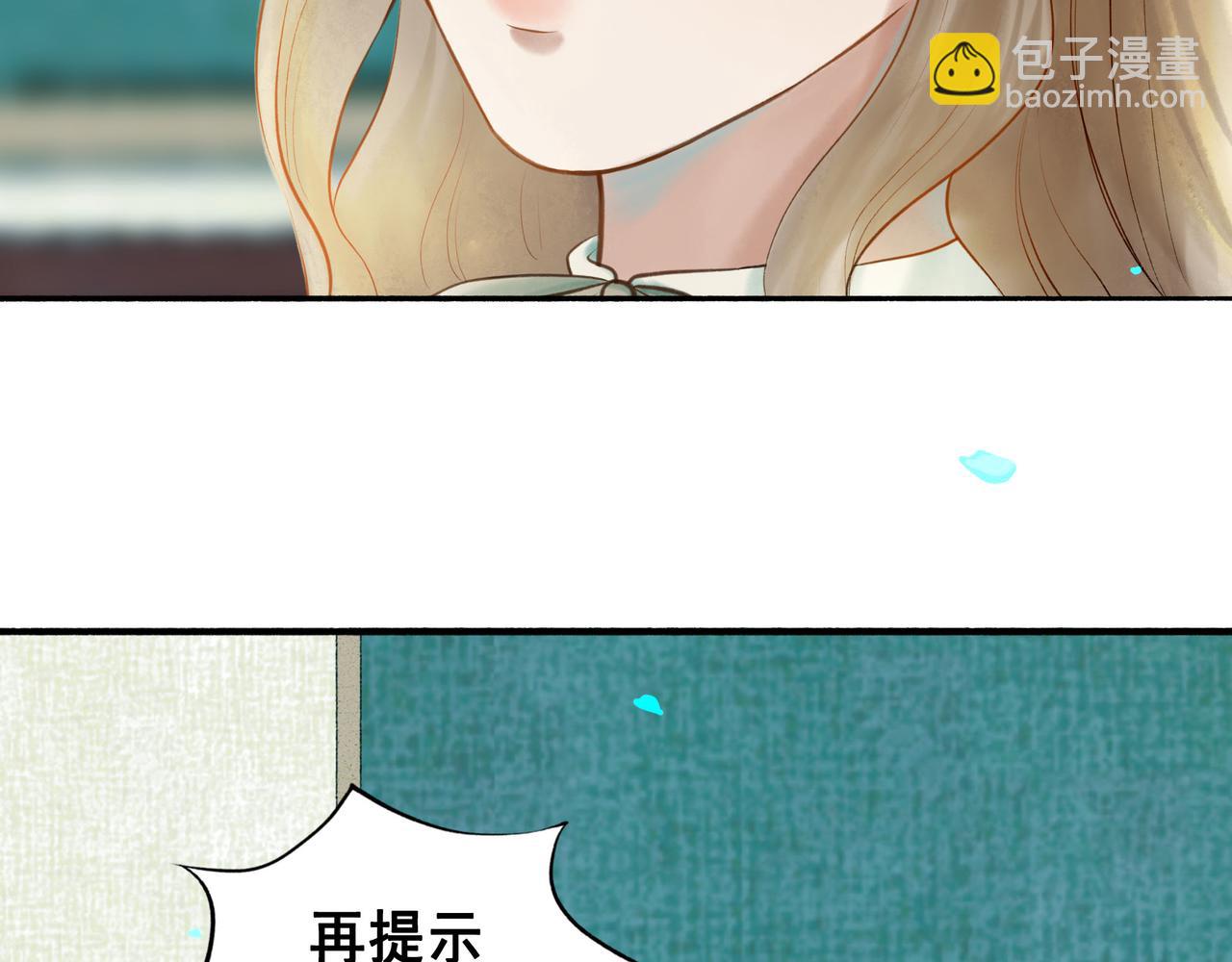 75.遥望(1/3)-第77话